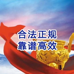 毕节讨账公司